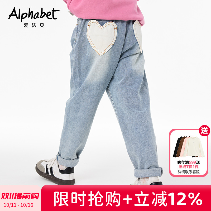 2025春秋新款女童春夏新款牛仔哈伦裤九分洋气韩版时髦中大儿童