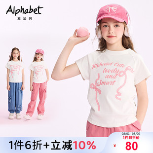 洋气体恤韩系甜美上衣 2025春夏装 新款 女童短袖 t恤白色中大儿童装