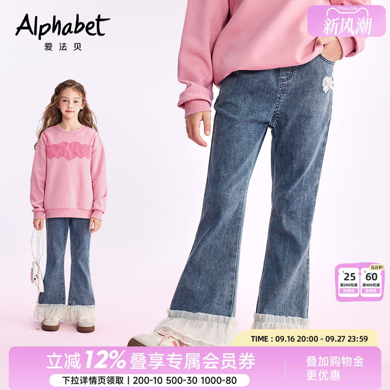 爱法贝春秋女童牛仔裤图片