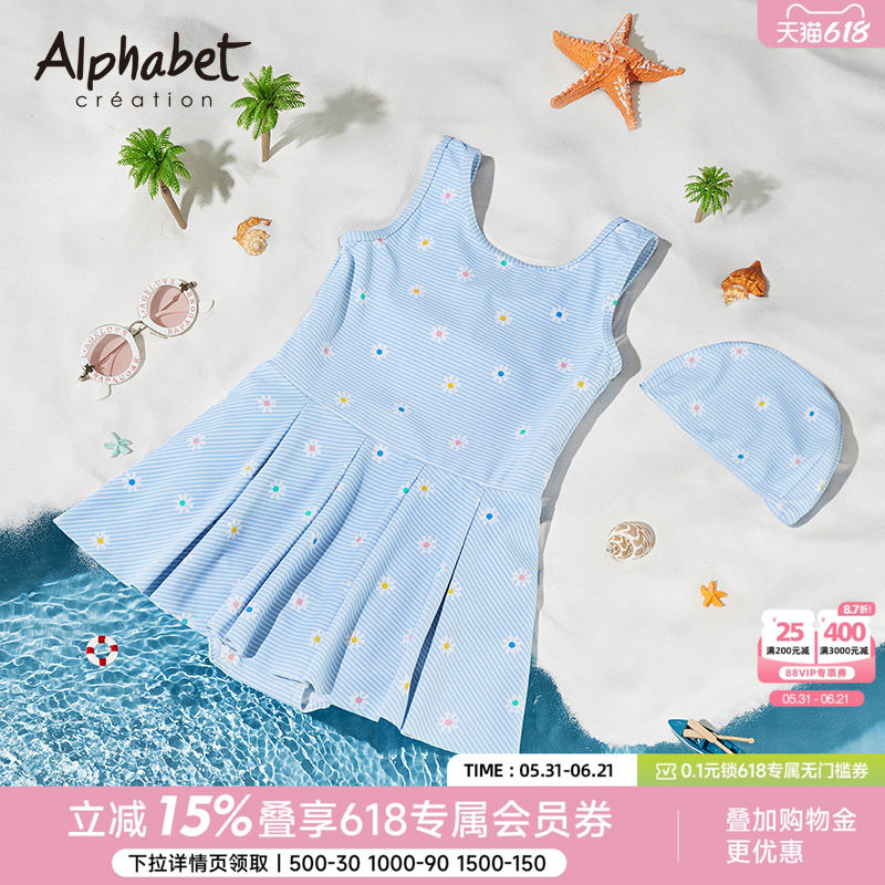 夏女童条纹泳衣套装中大儿童公主裙女孩连体游泳装洋气新款带帽
