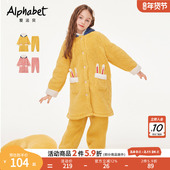 99元 抢购 爱法贝女童加厚睡衣新款 儿童家居服秋冬款 亲子款