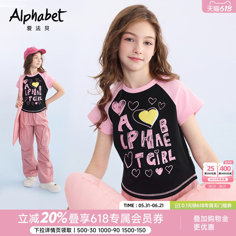 春夏装新款女童短袖t恤插肩袖中大儿童装洋气体恤韩系甜美T