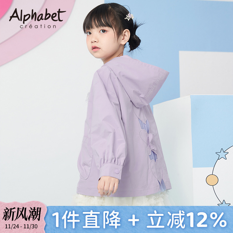 爱法贝童装女童春秋款风衣