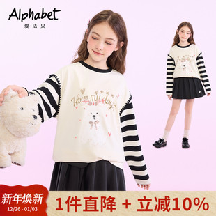 女童条纹长袖 爱法贝25秋新款 T恤儿童洋气时髦打底衫 摩卡拾光