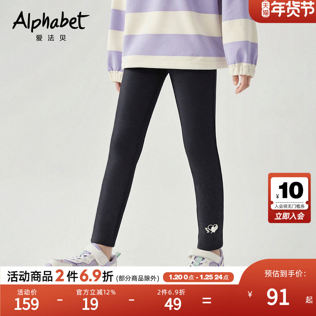 25春秋新款女童喇叭裤儿童洋气时髦长裤小女孩休闲百搭微喇裤潮,童装/婴儿装/亲子装,打底裤,淘宝优惠券,粉丝福利购,淘宝优惠卷