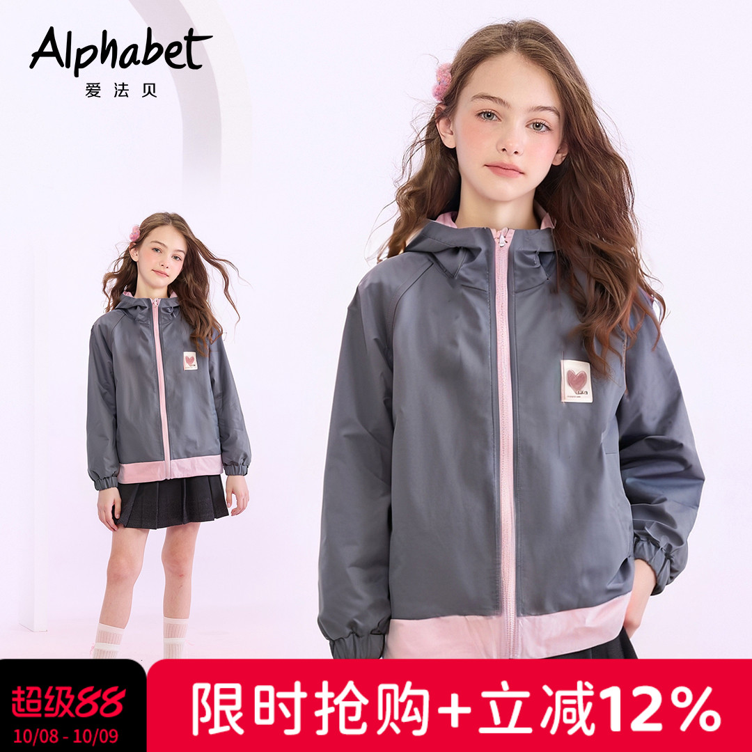 女童外套儿童洋气时髦连帽上衣