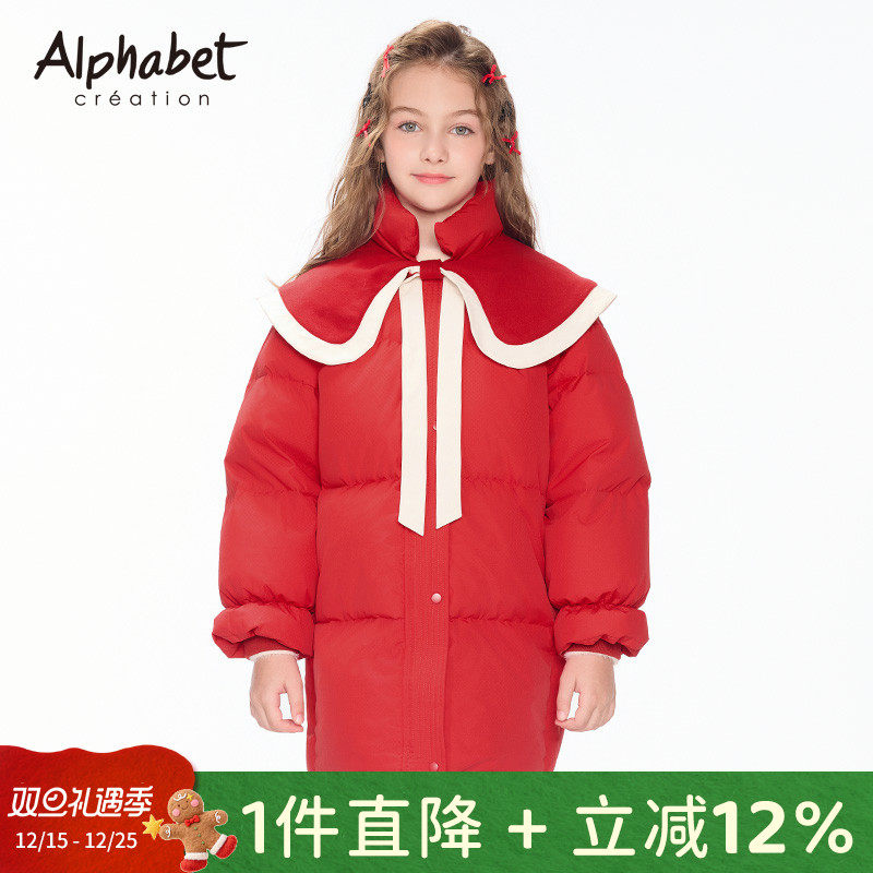 爱法贝中长款女童羽绒服