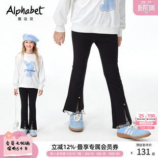 【商场同款】爱法贝女童裤子春新款儿童洋气喇叭裤中大童长裤