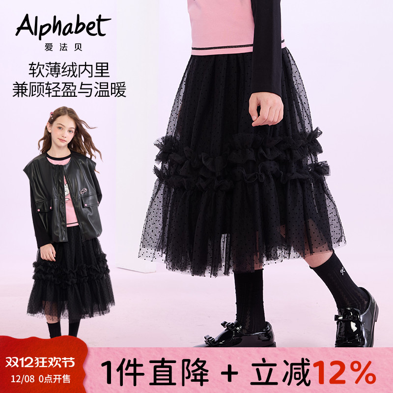 2025秋装新款女童纱裙半身裙