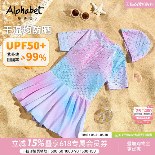 泳衣儿童泳衣可爱沙滩温泉游泳衣