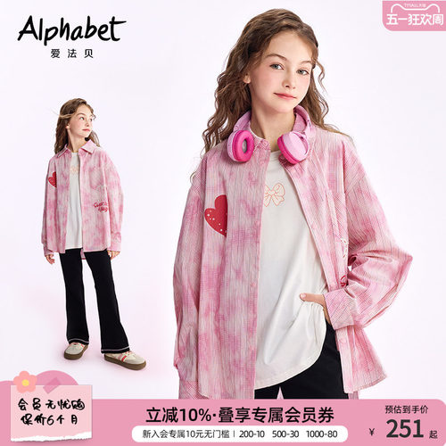纯棉洋气春秋宽松版型衬衫