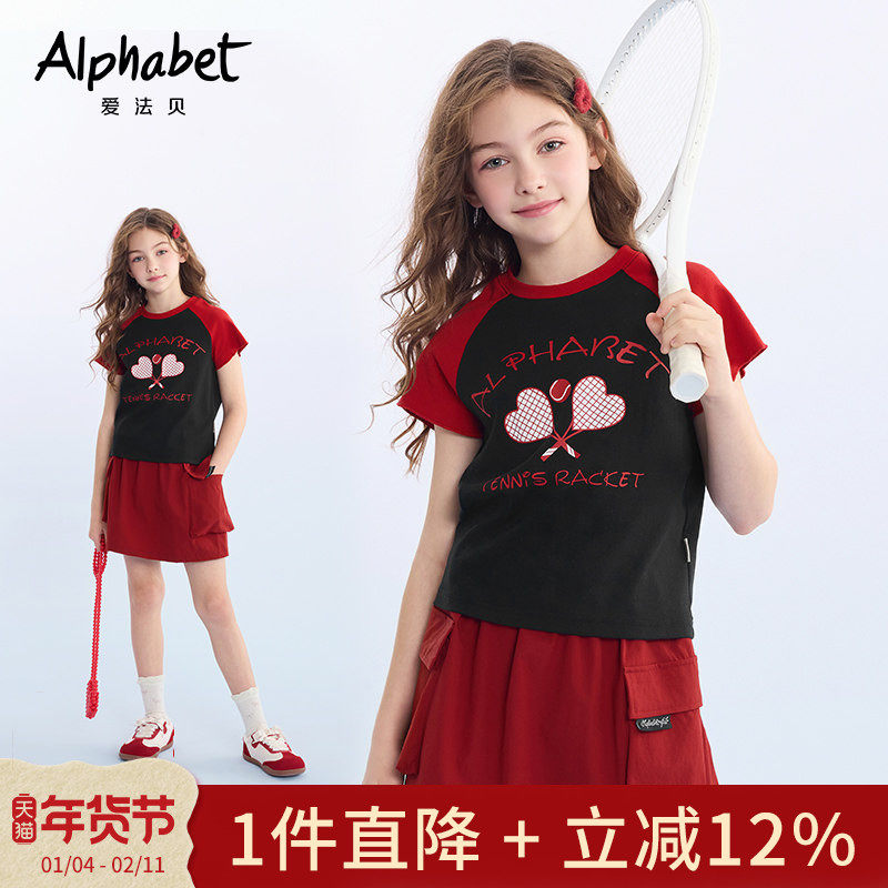爱法贝25春夏装新款女童短袖t恤中大儿童装洋气体恤韩系甜美上衣