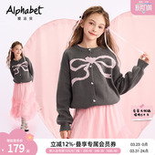 开衫 2026春冬季 中大儿童装 女童针织线衫 小女孩甜美上衣毛衣 新款