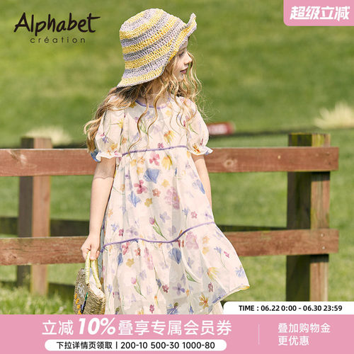纯棉连衣裙爱法贝短袖洋气夏季