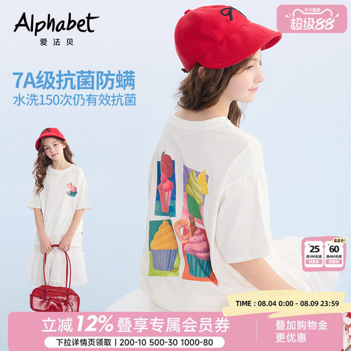 2024春夏装新款女童短