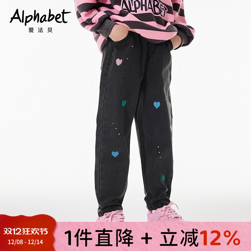 爱法贝女童牛仔哈伦裤