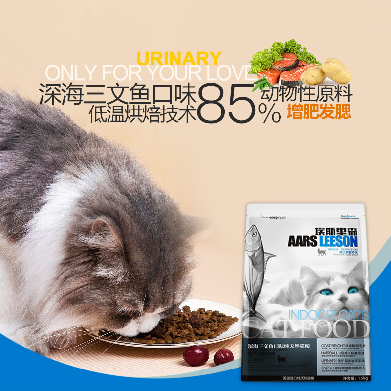 通用猫粮布偶加菲猫蓝猫幼猫增肥全期猫粮成猫幼猫猫粮天然粮猫粮