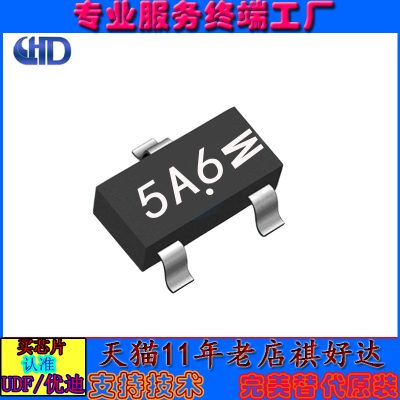 MMBZ5V6ALT1双向稳压二极管