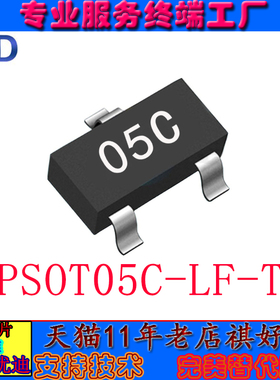 原装正品PSOT05C-LF-T7TVS管瞬态抑制二极管芯片贴片SOT23拍1发10