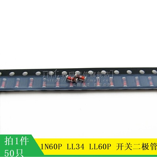 1N60PLL34LL60P肖特基二极管