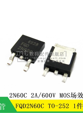 【MT】FQD2N60C 2N60C 2A/600V 贴片TO-252 MOS场效应管 5只4元