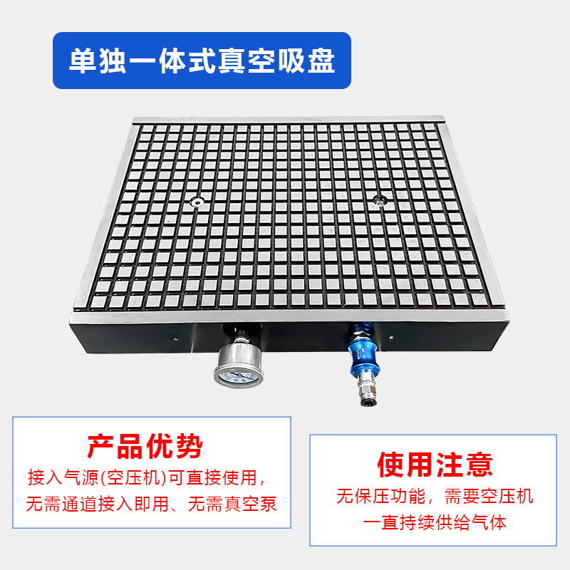 中项真空吸盘多点式强力大吸力附