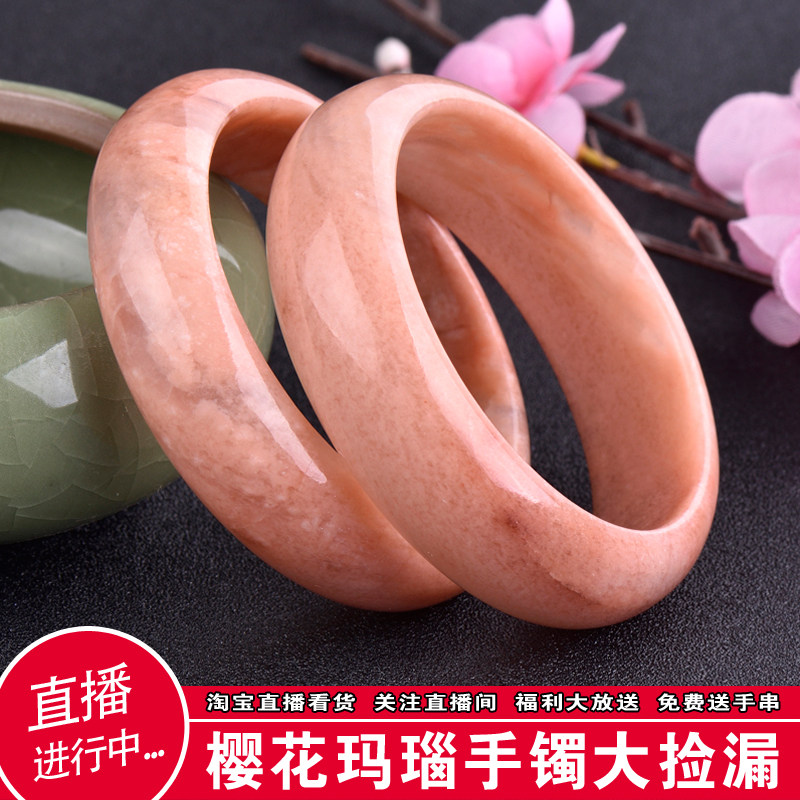 天然橙蔷薇辉手镯女款 桃花玉手镯 玫瑰石玉化橙手镯直播捡漏手链