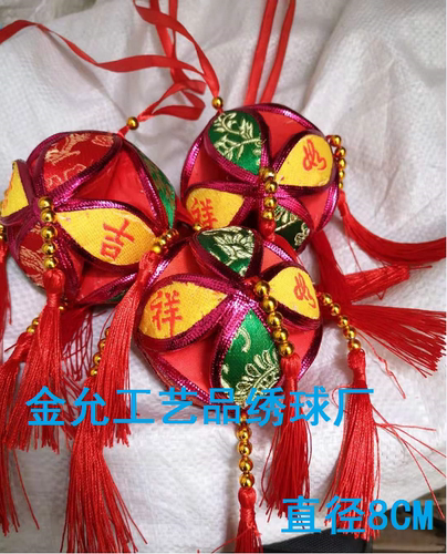 抛绣球价格 抛绣球图片 星期三