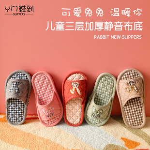 可爱儿童布艺地板拖秋冬4 6岁静音防滑加厚软底男女宝宝卡通拖鞋