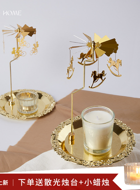 ins金属走马灯旋转烛台香薰蜡烛杯托台浪漫烛光晚餐轻奢托盘摆件