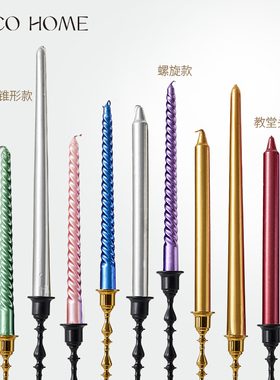 电镀金色彩色复古长杆蜡烛家用无烟无味烛光晚餐结婚晚宴餐桌装饰