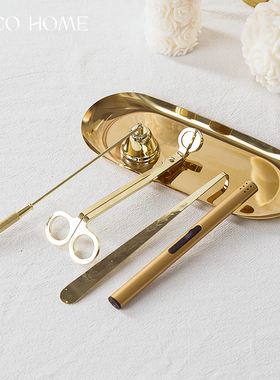 香薰蜡烛工具套装金属点火器灭烛器灭烛钩灭烛罩灭烛剪托盘配件