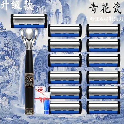 吉利七层刀片德国精工手动剃须刀中国风刀架7层男刮胡刮脸刀老式