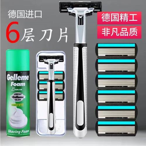 德国品质剃须刀正利手动