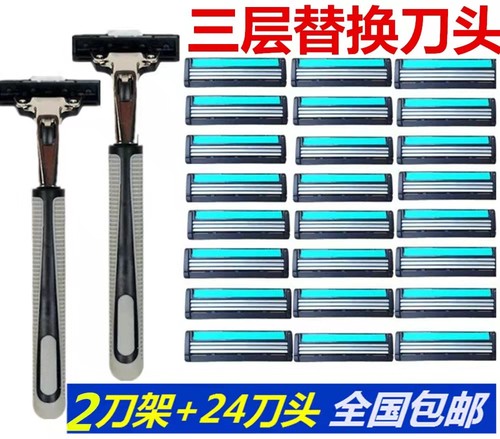 德国正利刮胡刀测试推荐手动水洗