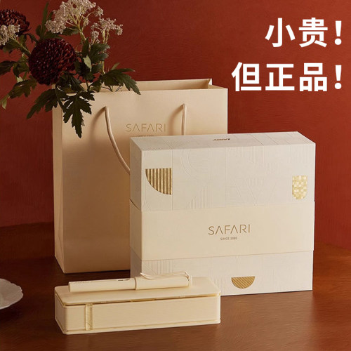凌美lamy限量版奶油白钢笔礼盒装