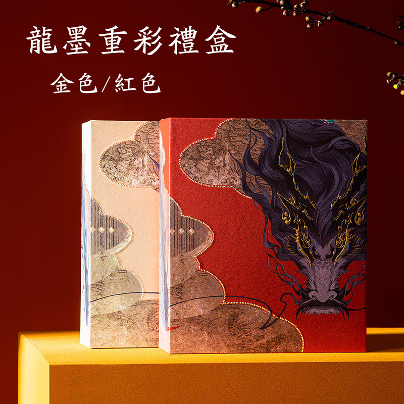 凌美LAMY龙墨重彩龙年钢笔礼盒