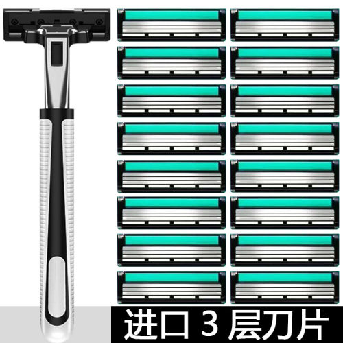 吉利克手动3层锋利剃须刀