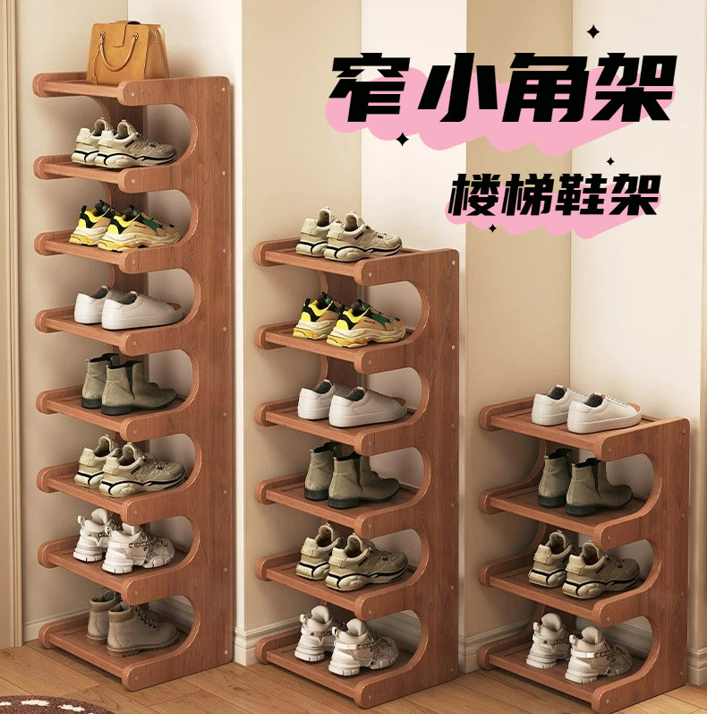 窄小角落鞋架楼梯家用门口墙角小型多层置物架入户门不占空间鞋柜,住宅家具,鞋架,淘宝优惠券,粉丝福利购,淘宝优惠卷
