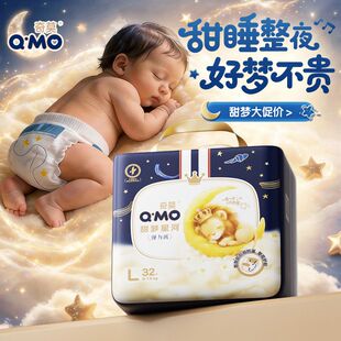 奇莫甜梦星河婴儿超薄纸尿裤男女宝宝透气干爽拉拉裤学步裤尿不湿