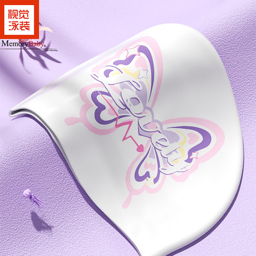 MEMORYBABY泳帽女成人硅胶印花游泳帽防水长发加大款舒适不勒头