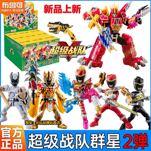 布鲁可超级战队群星版第二弹2代隐藏强龙红甲虫王者积木人玩具克