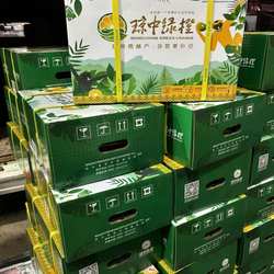 2026海南琼中绿橙正宗官方带防伪新鲜甜当季现摘水果礼盒绿皮顺丰