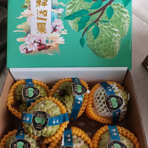 海南三亚牛奶凤梨释迦果新鲜现摘当季水果大目番荔枝佛头果