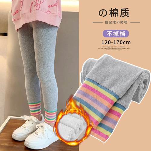 女童打底裤秋季薄款加绒冬款
