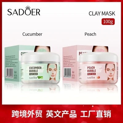 包邮泡泡面膜泥 SADOER黄瓜桃子清洁泥膜100g 跨境外贸直播