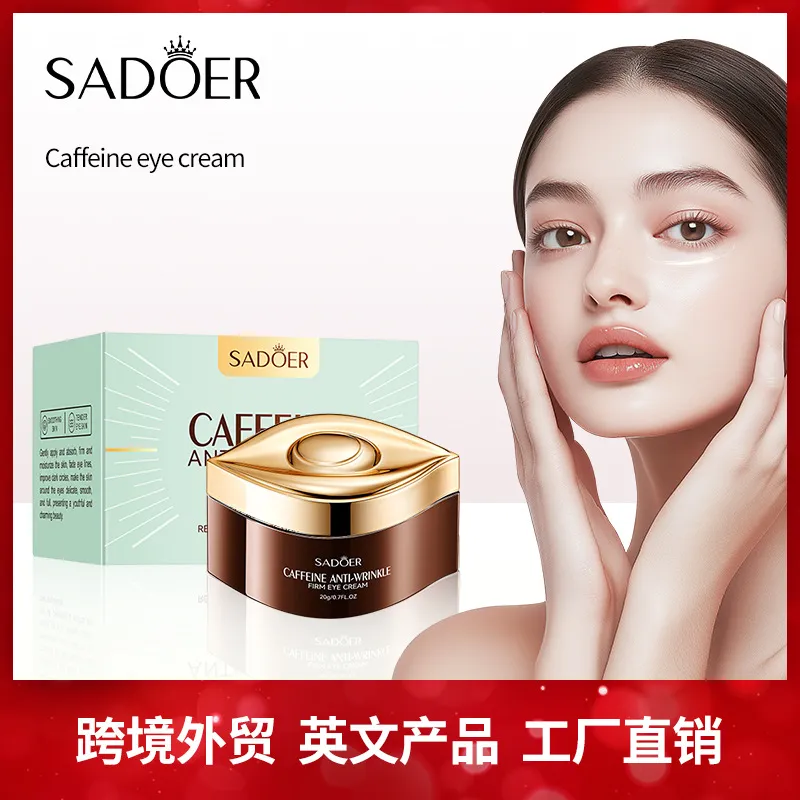 包邮全英文咖啡因抗皱眼霜20g SADOER紧致补水眼周眼霜跨境外贸