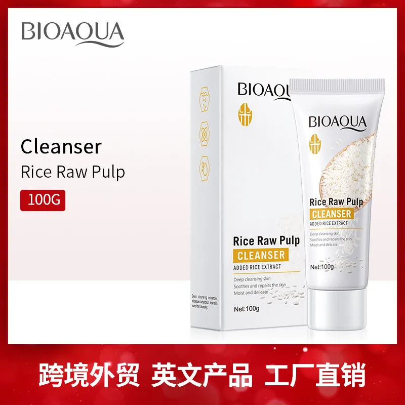 全英文大米原浆洗面奶100g BIOAOUA清洁保湿滋润外贸跨境