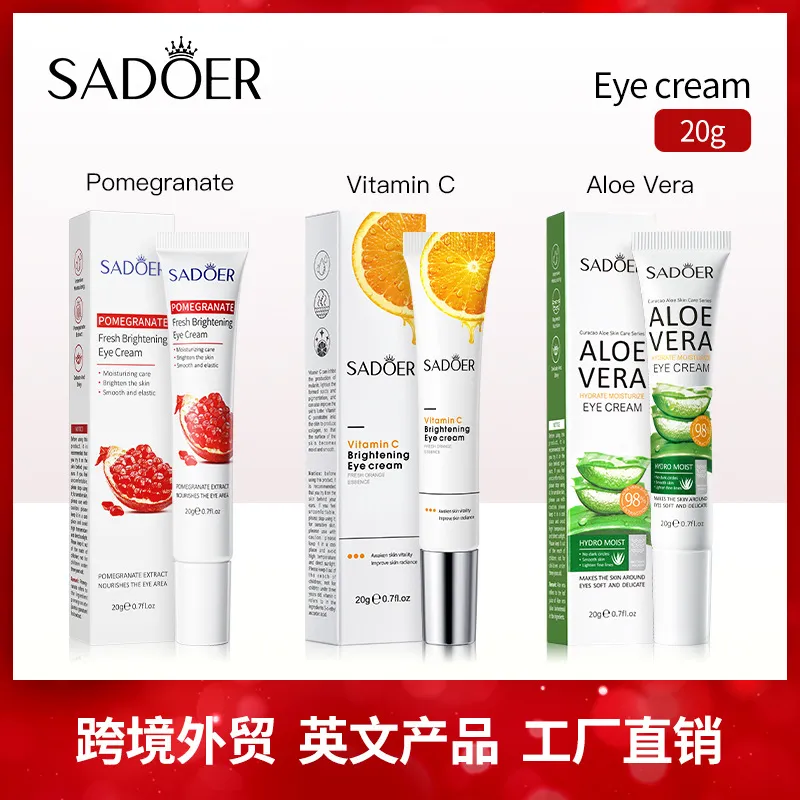 全英文眼霜20g SADOER维生素C改善黑眼圈眼纹眼袋跨境外贸
