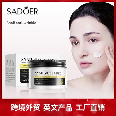 包邮全英文蜗牛抗皱面霜SADOER 胶原蛋白紧致保湿紧肤霜跨境外贸